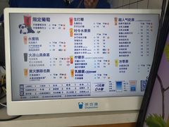 -茶百道(翠柏店)