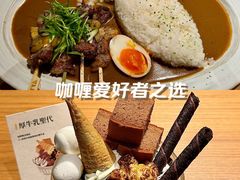 -CURRY YA 熟成咖哩專門店(深圳湾万象城店)