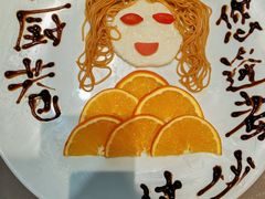 -红厨巷·淮扬菜(熙南里店)