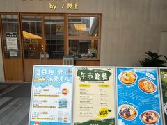 -WOKKA by艮上(中海环宇荟店)