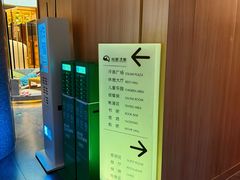 -尚荟汤泉生活馆