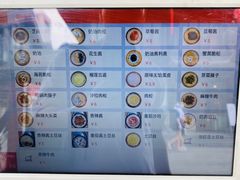 -稻香村(文殊院旗舰店)