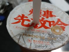 -放哈·甜醅子奶茶创造者(阳光丽景湾店)
