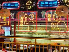 -老马路串串香火锅(北门桥店)