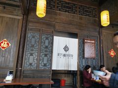 门面-新万鑫银丝面·非遗无锡味(惠山古镇店)