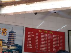 -老赵面店(大西路店)