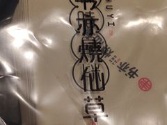 -书亦烧仙草(二七万达广场店)
