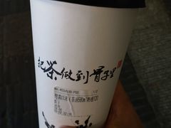 奶茶-霸王茶姬(南强街店)