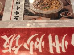 -扬二春炒饭(国庆路总店)