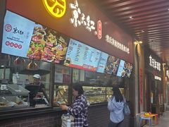 -京天红酒家(虎坊路店)