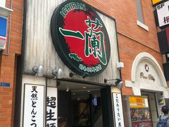 -一兰拉面(新宿中央东口店)