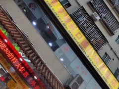 -老字号蛇口德记烧腊饭店·海鲜加工