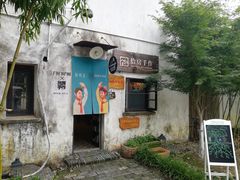 -田园东方蜜桃村的田野营地