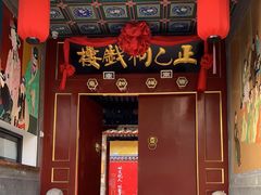 -正乙祠戏楼