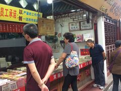 门面-一品方糕专卖店