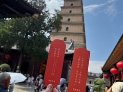 -大慈恩寺(大雁塔)