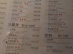 菜单-外婆家(西溪印象城店)
