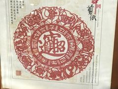 -新华书店白鹿书肆(市府路店)