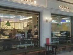 -城南往事·鲁菜济南菜(龙奥万科店)