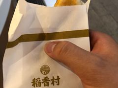 -稻香村(观前街店)