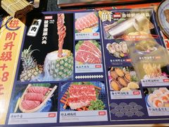 -极焰·烧肉刺身放题(天河领展广场店)