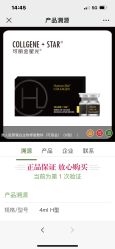 -智美品质医美