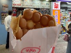 -利强记北角鸡蛋仔(弥敦道店 )