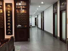 -大通中医馆