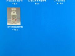 -BiM综合体能训练中心(漕河泾绿洲馆)
