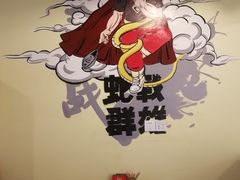 用餐区-兄弟宁乡龙城(麓景路店)