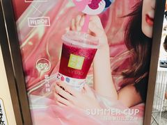 -奈雪的茶(新天地广场PRO店)