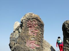 -北京鹫峰国家森林公园