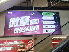 -威高广场