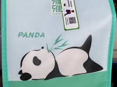 -雅克雅思(中泰国际店)