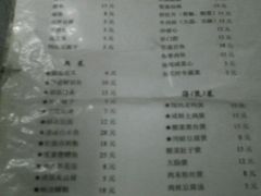 img01124-老品芳