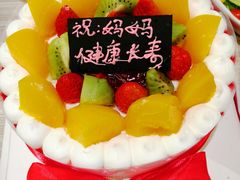 -大苹果面包生日蛋糕(明珠店)