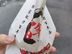 -百年夯碳烤胡椒饼(阿拉城店)