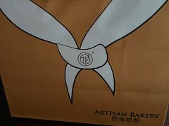 -匠造烘焙(联洋店)