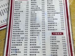 -卢庄(江汉路店)