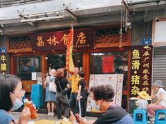 -荔林食店(西华路店)