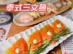 -Sushi Love 创意寿司(正佳广场店)
