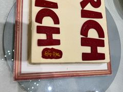 -双井轩(双井店)