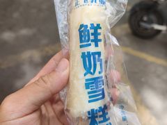 -正飞鲜奶(南湖一期店)