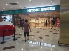 -鑫嘉汇购物中心