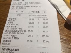 -La Strada(安福路店)