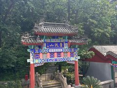 -红螺寺