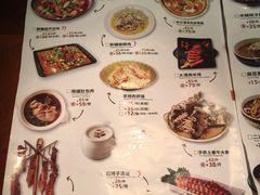 菜单-楼兰新疆主题餐厅(苏州中心店)