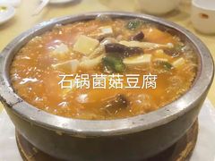 -功德林素菜饭庄(前门店)