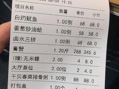 -潮人姐妹轩(海宁路店)