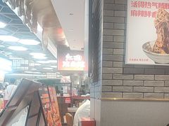-遇见小面(凯德广场店)